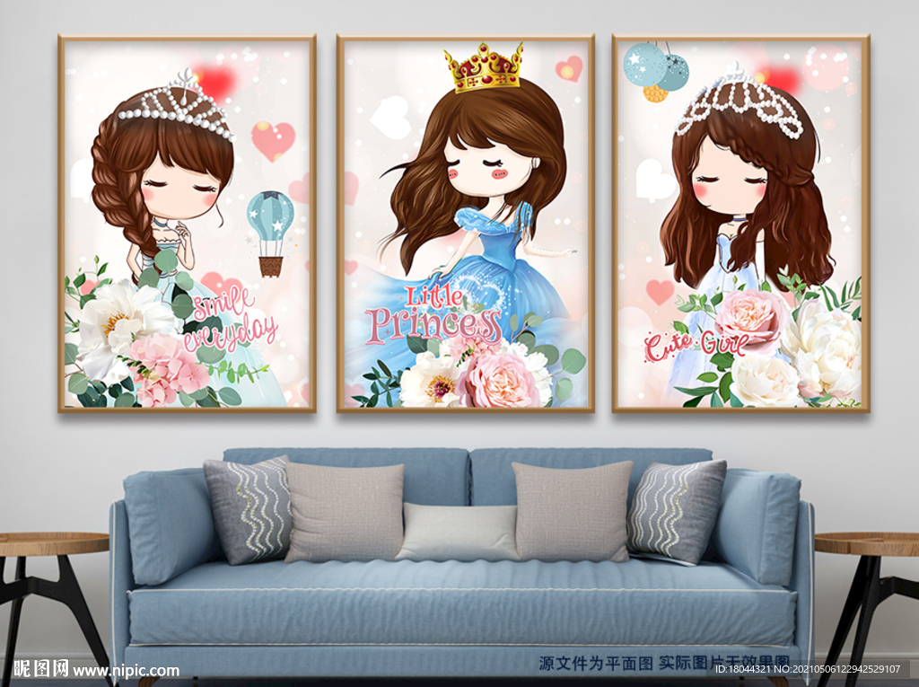 可爱卡通公主皇冠花朵无框画