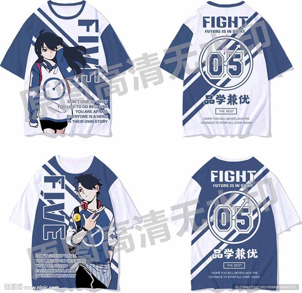 矢量卡通男女班服图案设计