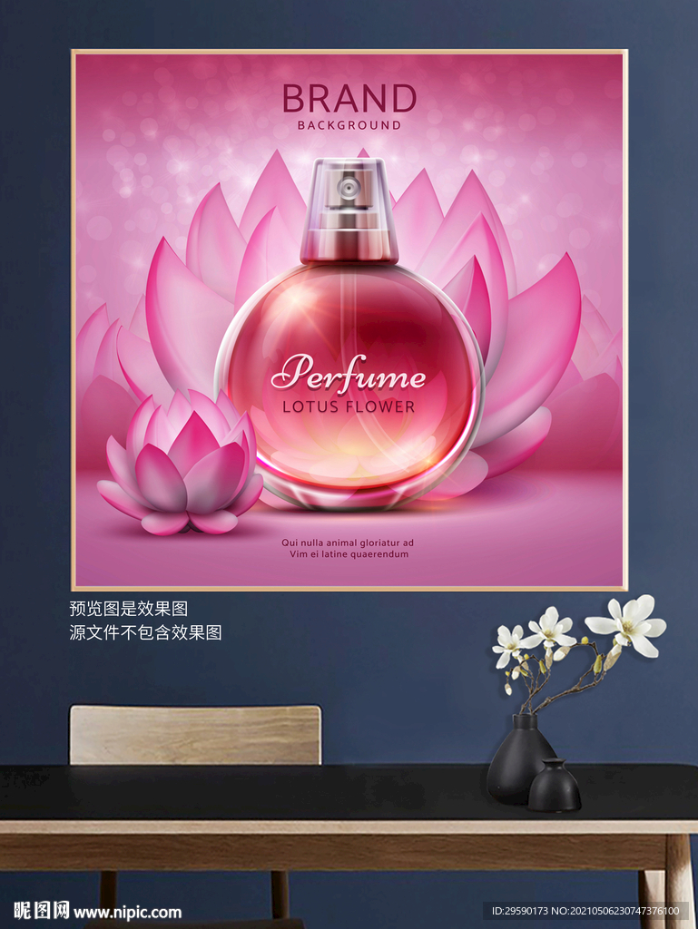 香水海报
