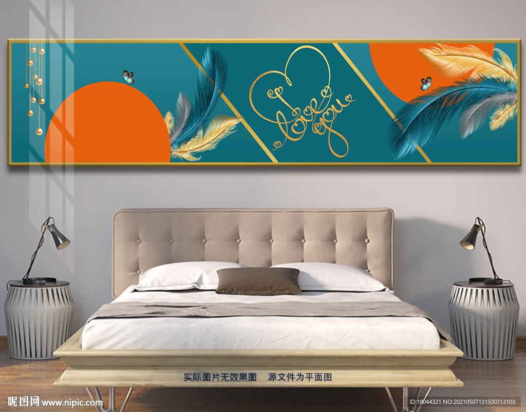 现代简约孔雀蓝羽毛床头装饰画