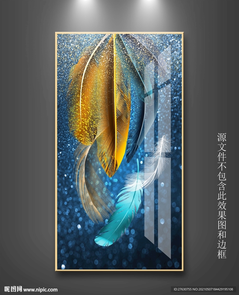 轻奢羽毛装饰画