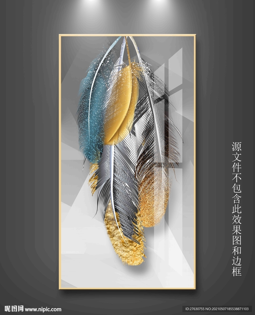 玄关羽毛装饰画