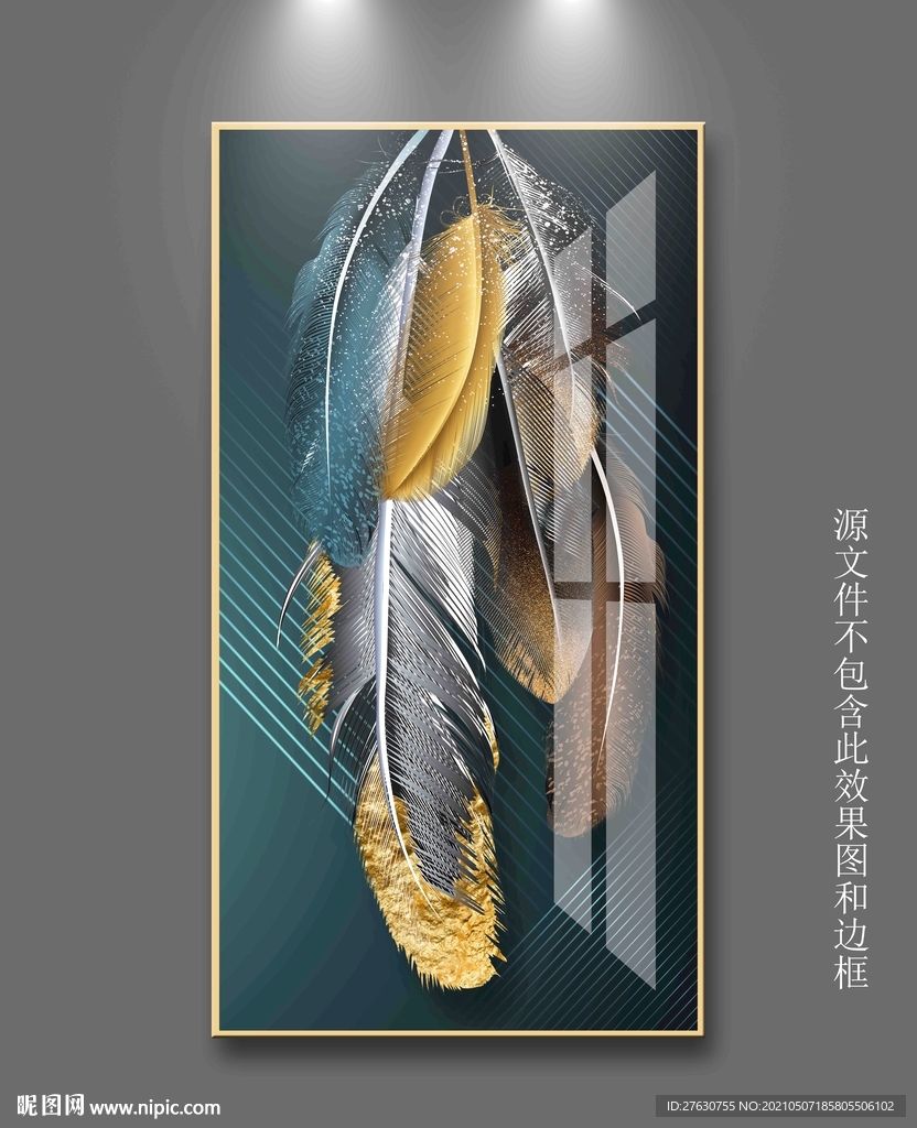 现代羽毛装饰画