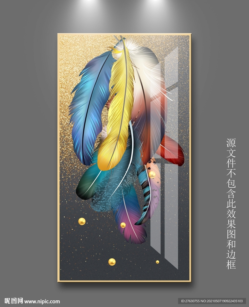 羽毛装饰画