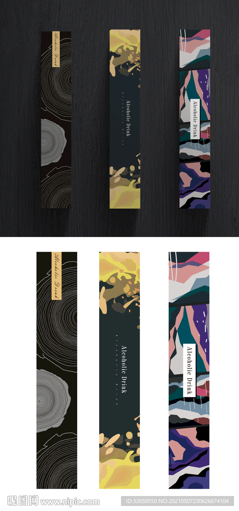 高端红酒包装盒设计模板 平面图