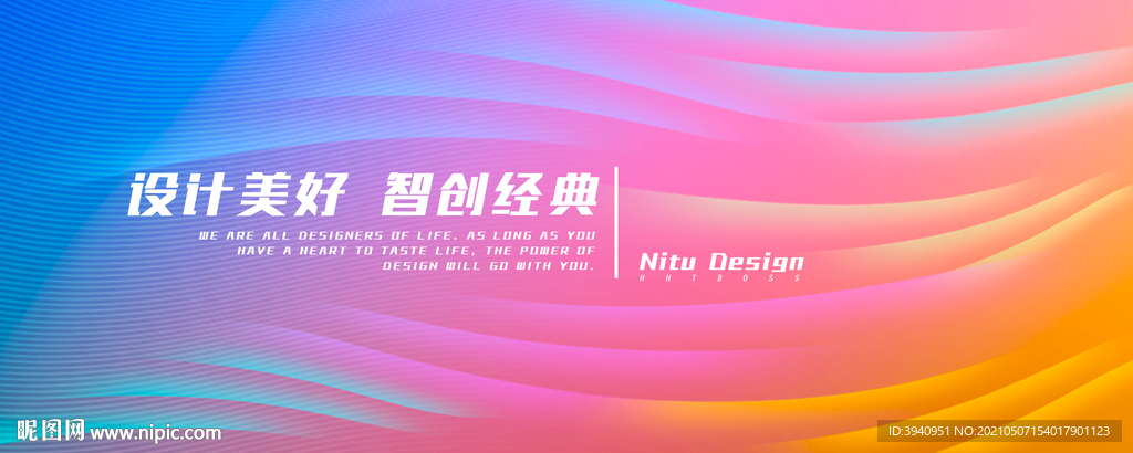 波浪背景桔色蓝色紫色