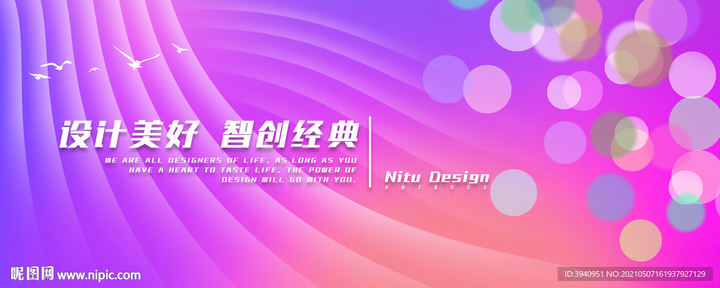 紫色圆点背景波浪