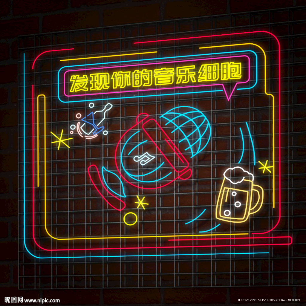 霓虹灯酒吧音乐餐吧网红打卡背景