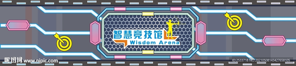 智慧运动竞技背景