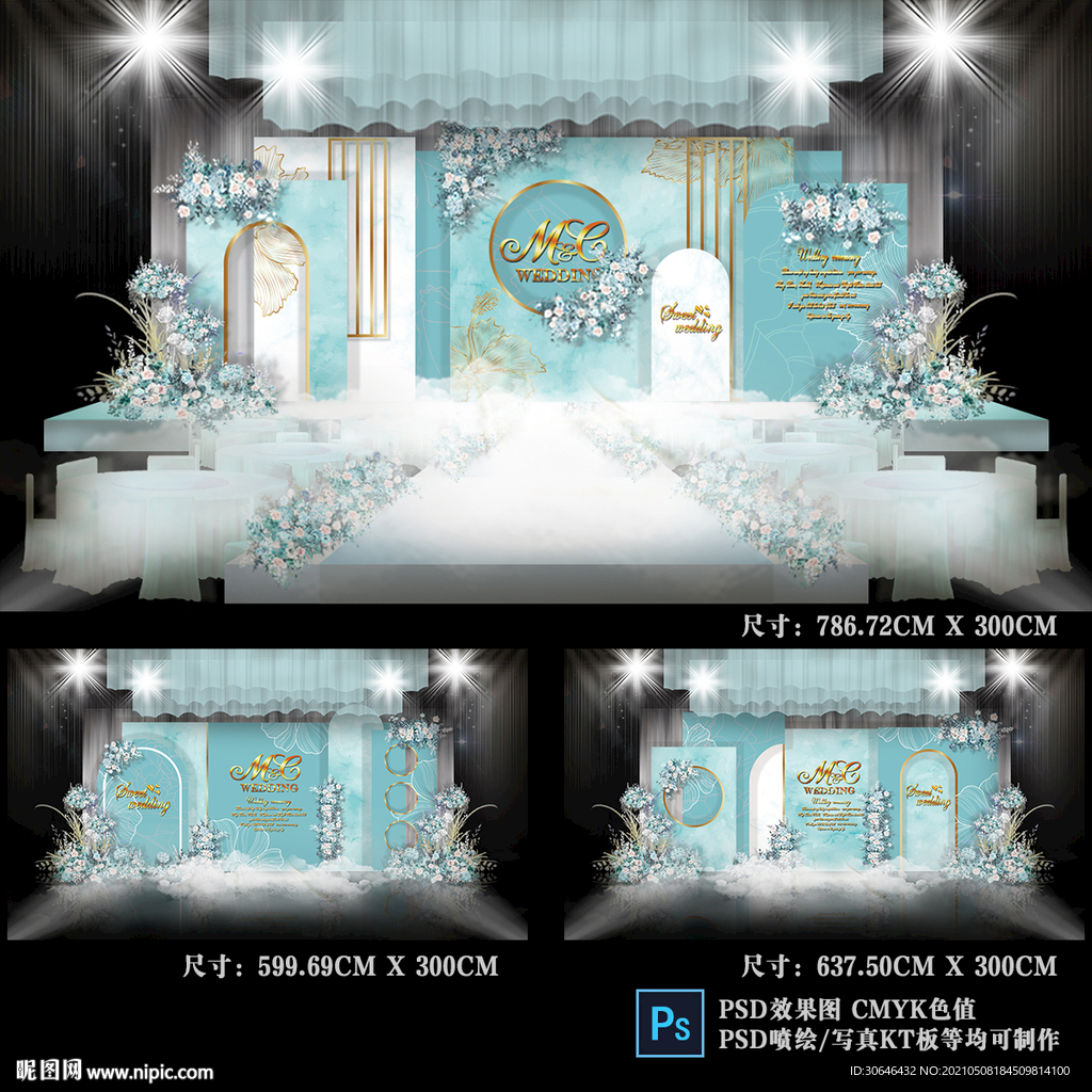 蒂芙尼蓝婚礼图片