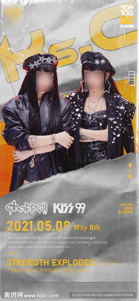 夜店美女嘉宾组合DJ海报