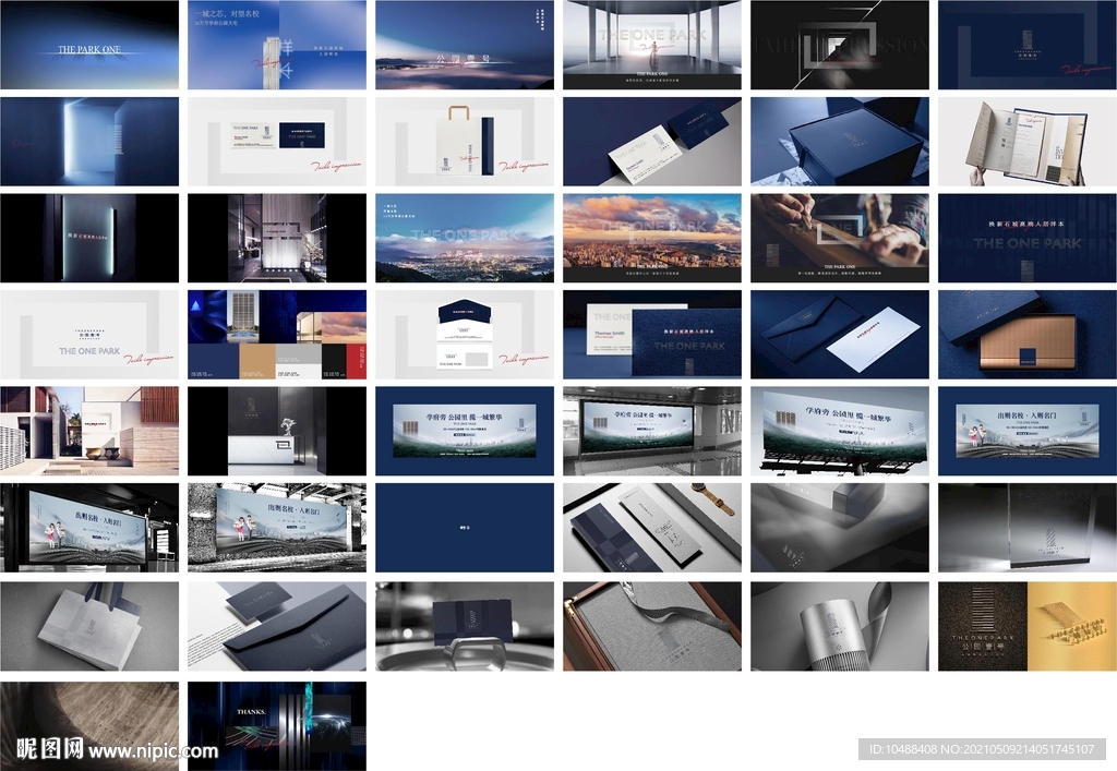 地产项目提案秀稿公园壹号