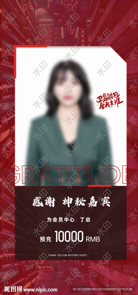 酒吧营销人物海报