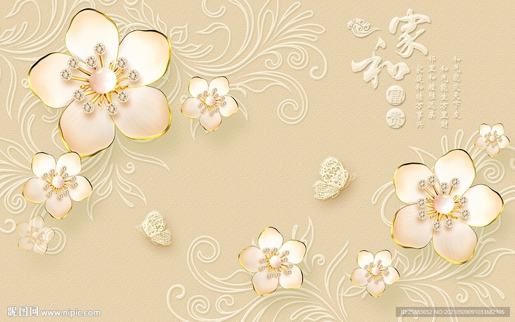 蝶恋花浮雕电视背景墙