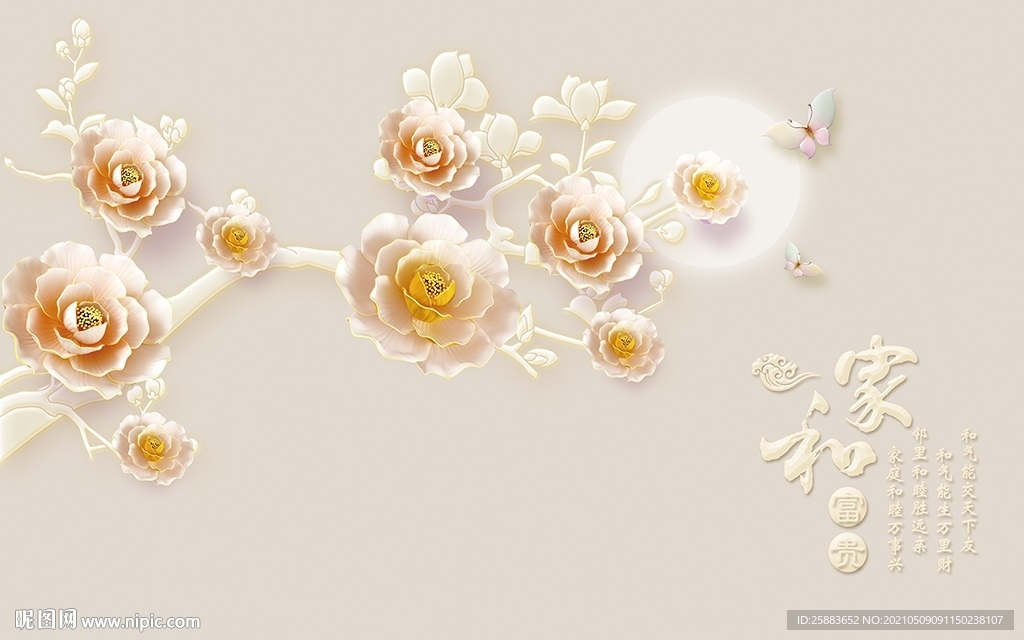 花开富贵浮雕电视背景墙