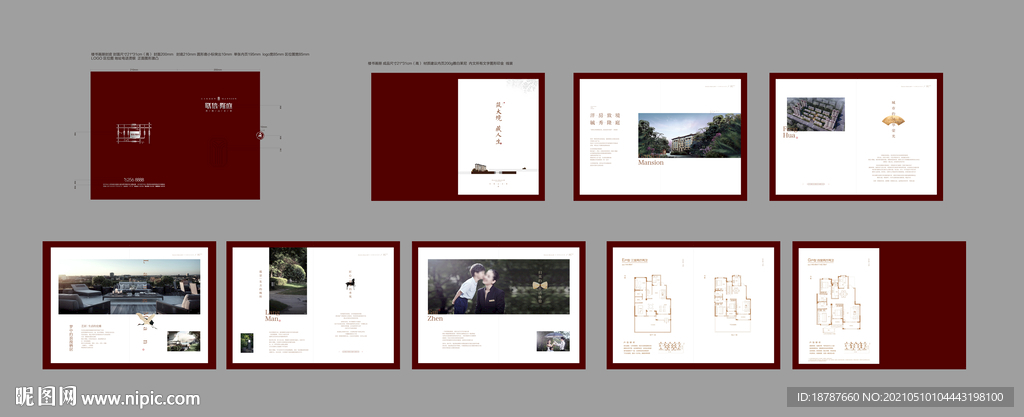 地产洋房别墅调性楼书折页