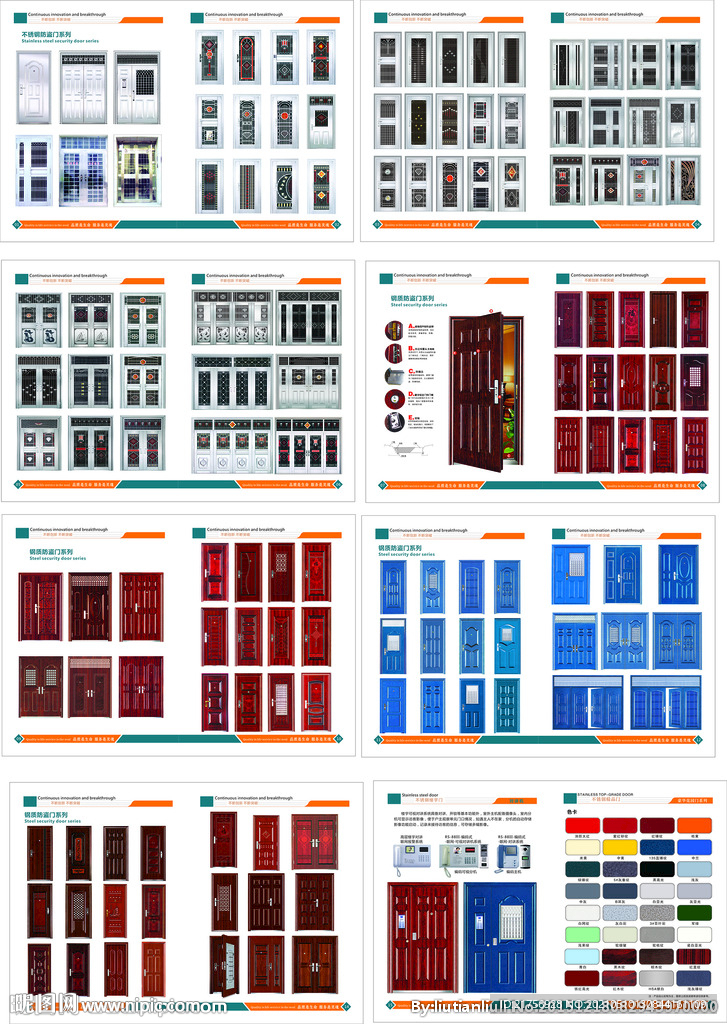 不锈钢钢门画册