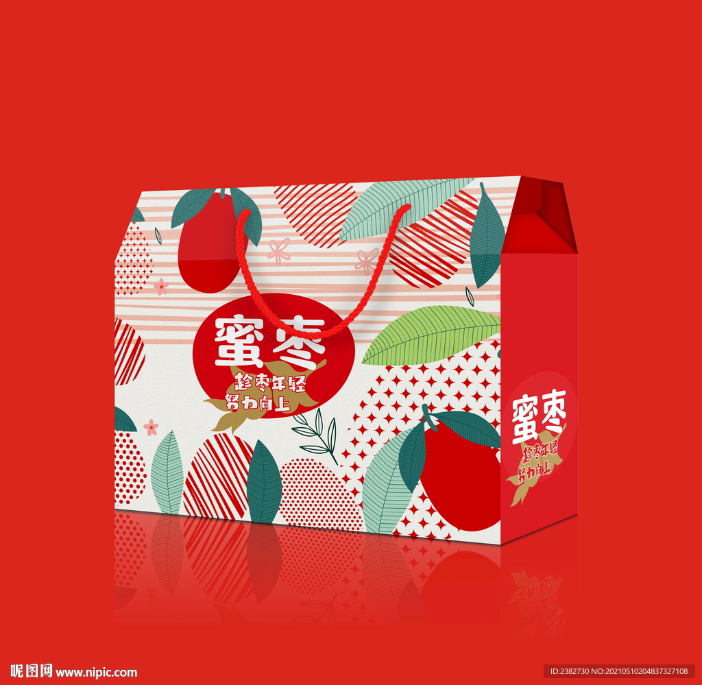 红枣包装 展开图包含psd效果
