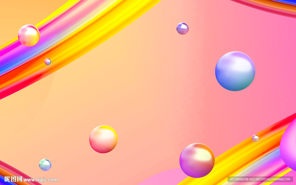 电商大促装饰背景