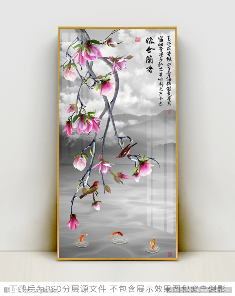 高清玉兰喜鹊玄关装饰画