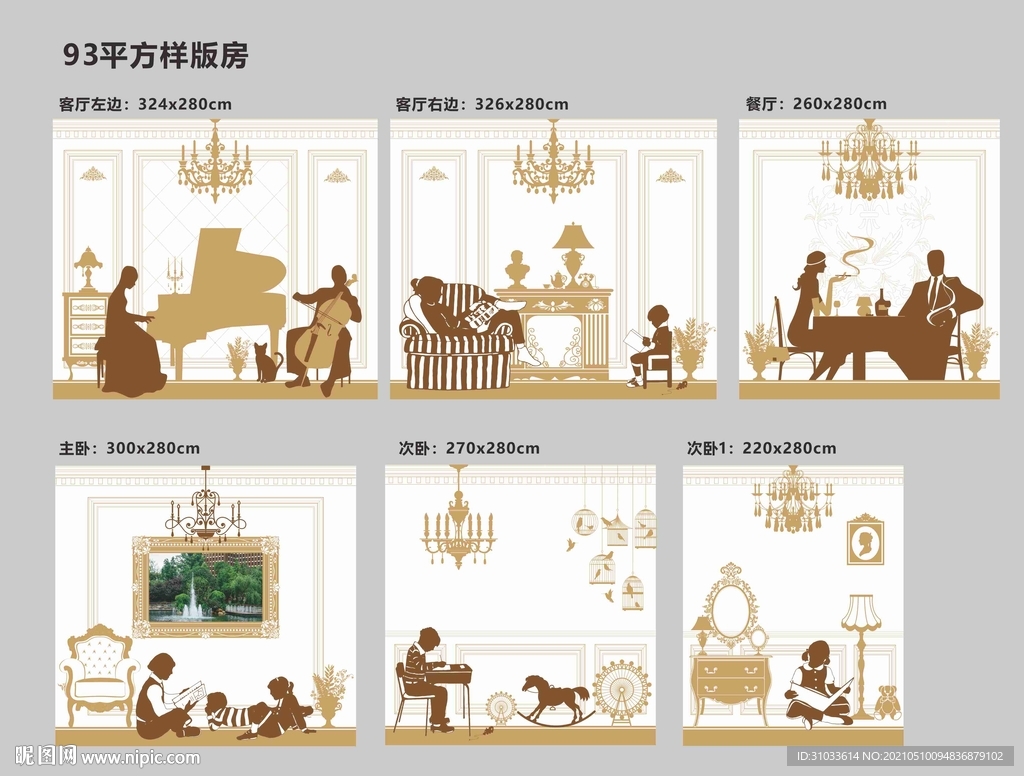 清水样板房线条手绘图片