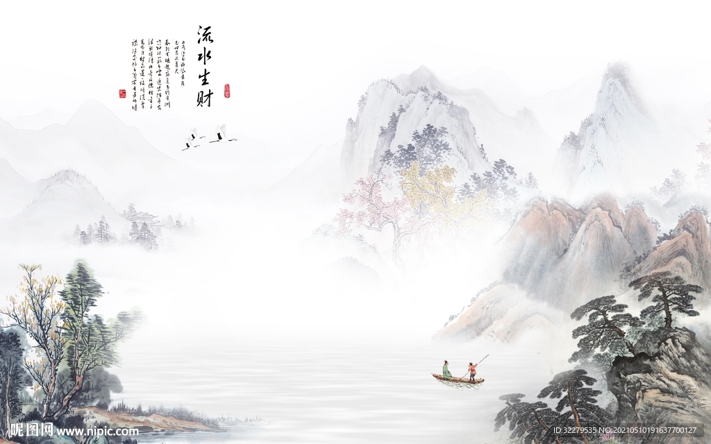 最新 简约高清山水 TIF分层