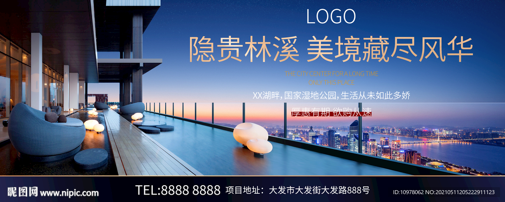 蓝色地产广告红色商业商铺创意