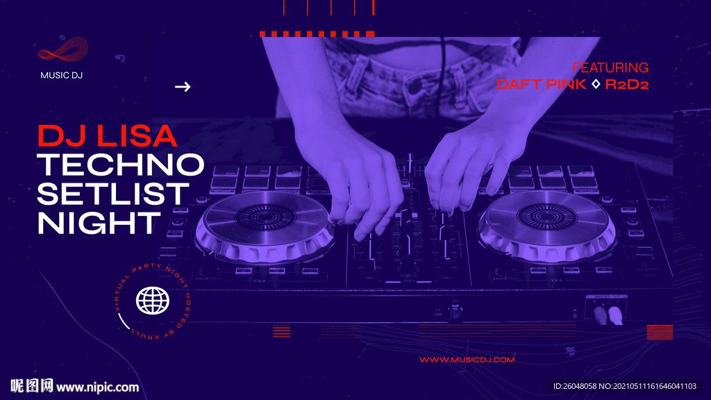 DJ音乐节海报