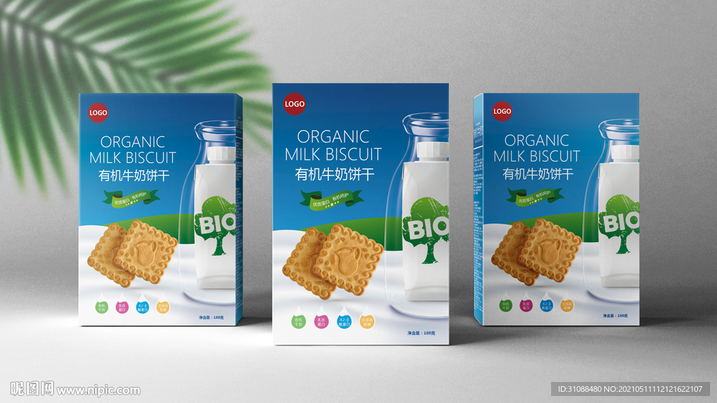 牛奶饼干包装 包含jpg效果图