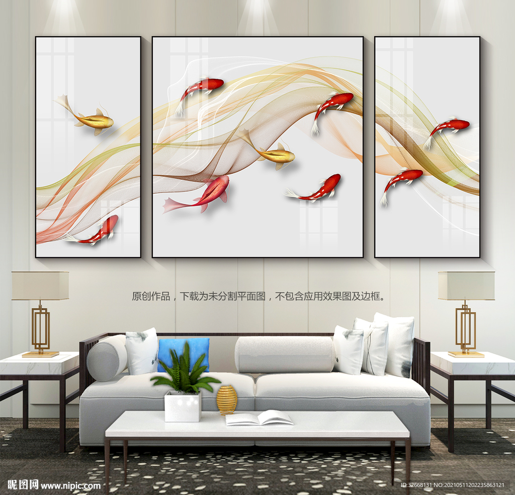 创意床头装饰画九鱼图无框画挂画