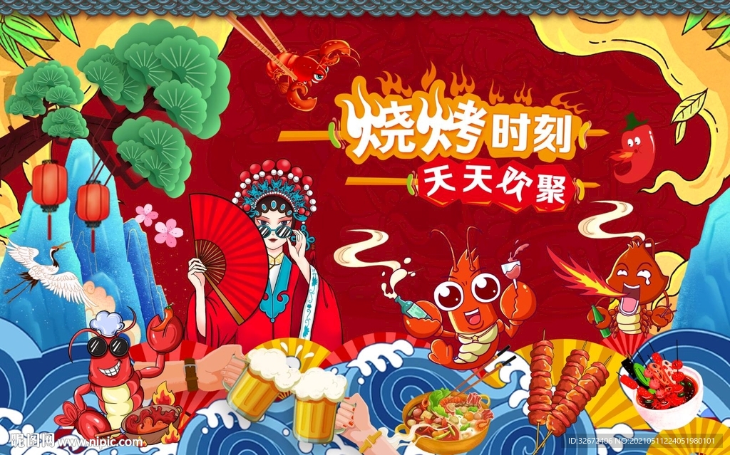 手绘龙虾卡通烧烤店背景墙