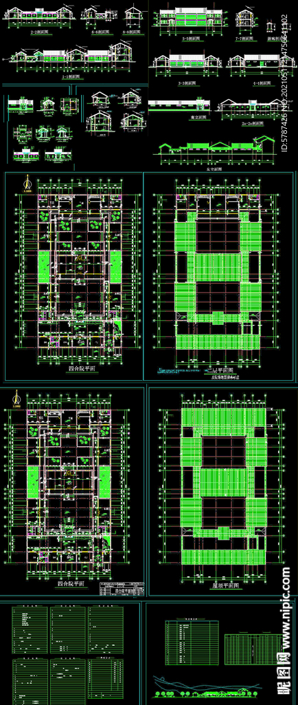 四合院建筑CAD施工图