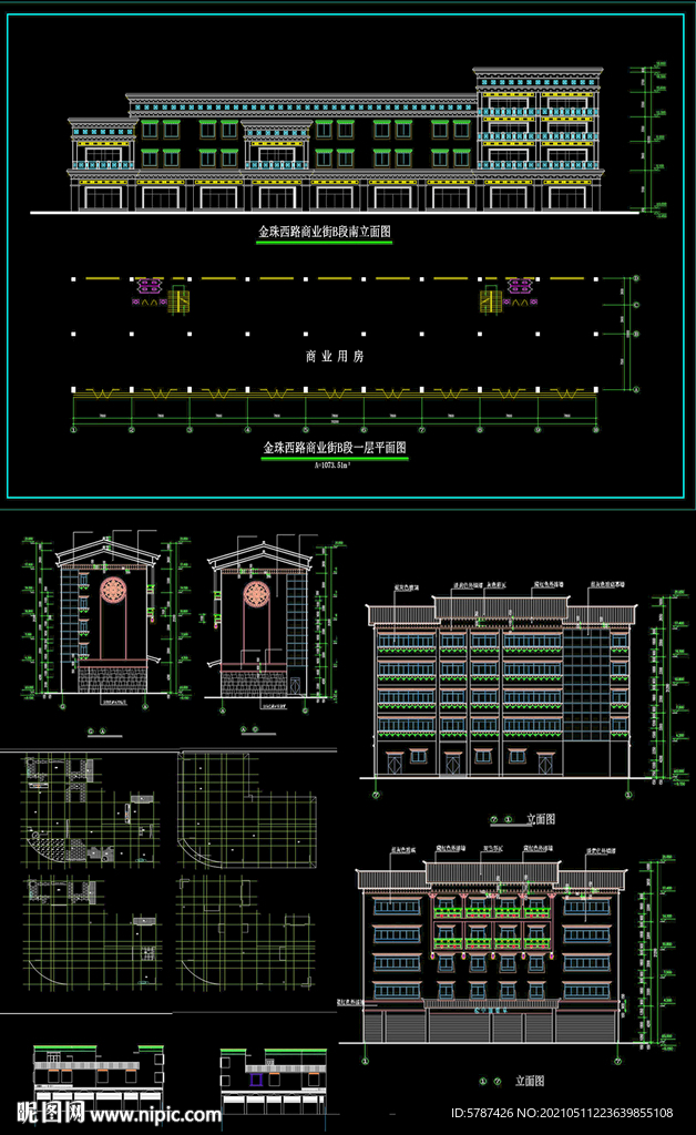 藏式风格临街立面图纸