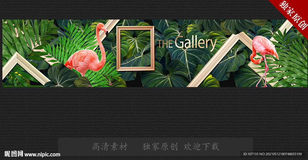 商场围挡 绿植围墙