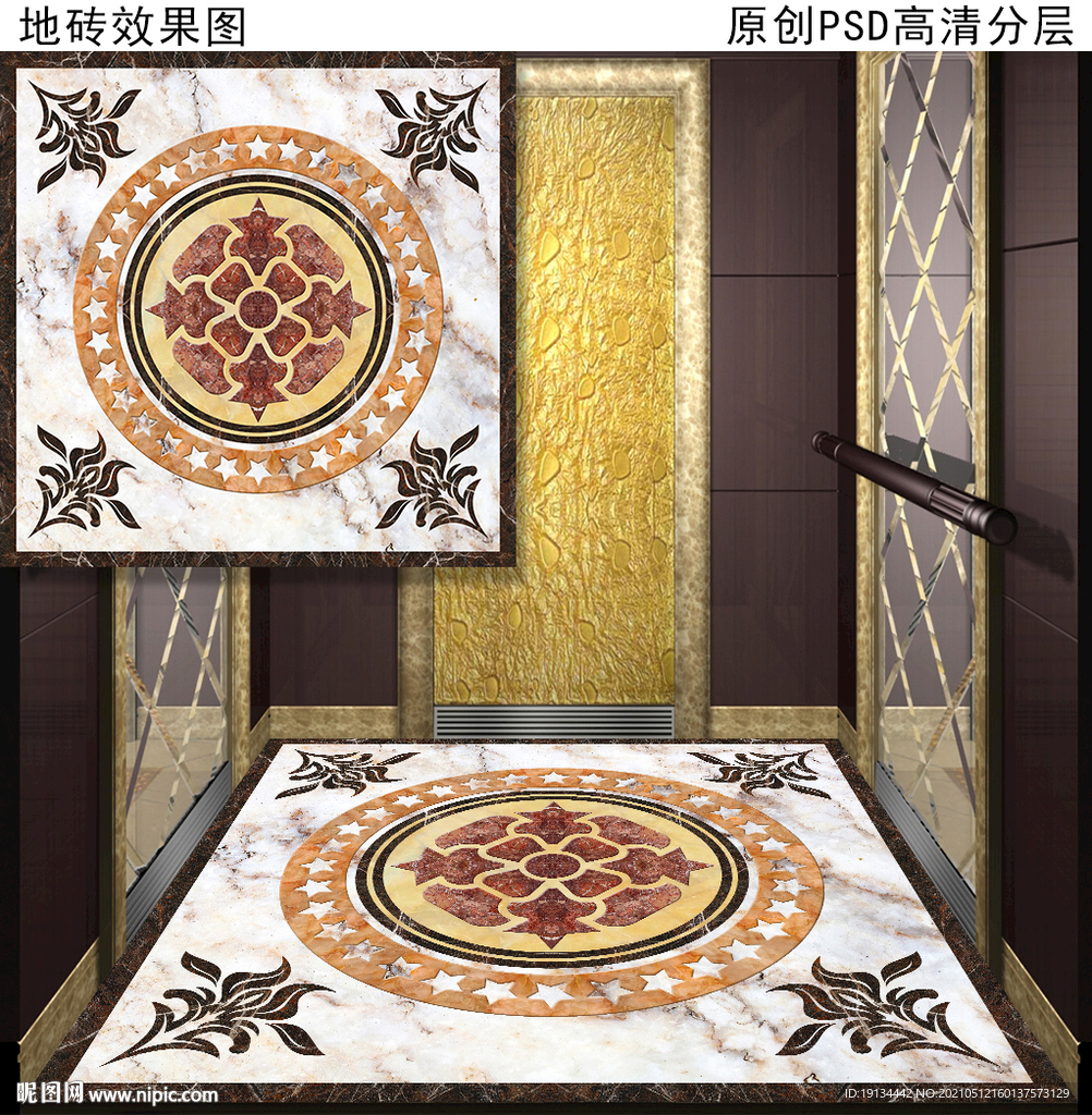 大理石拼花电梯轿厢地板