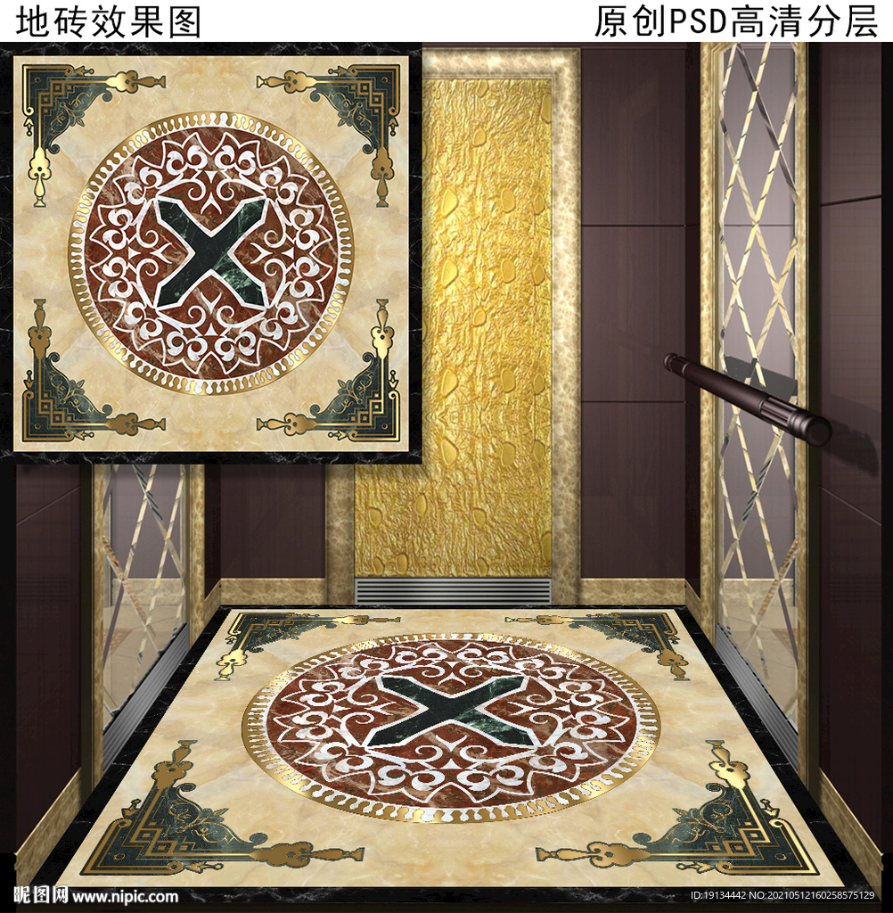 大理石拼花电梯轿厢地板