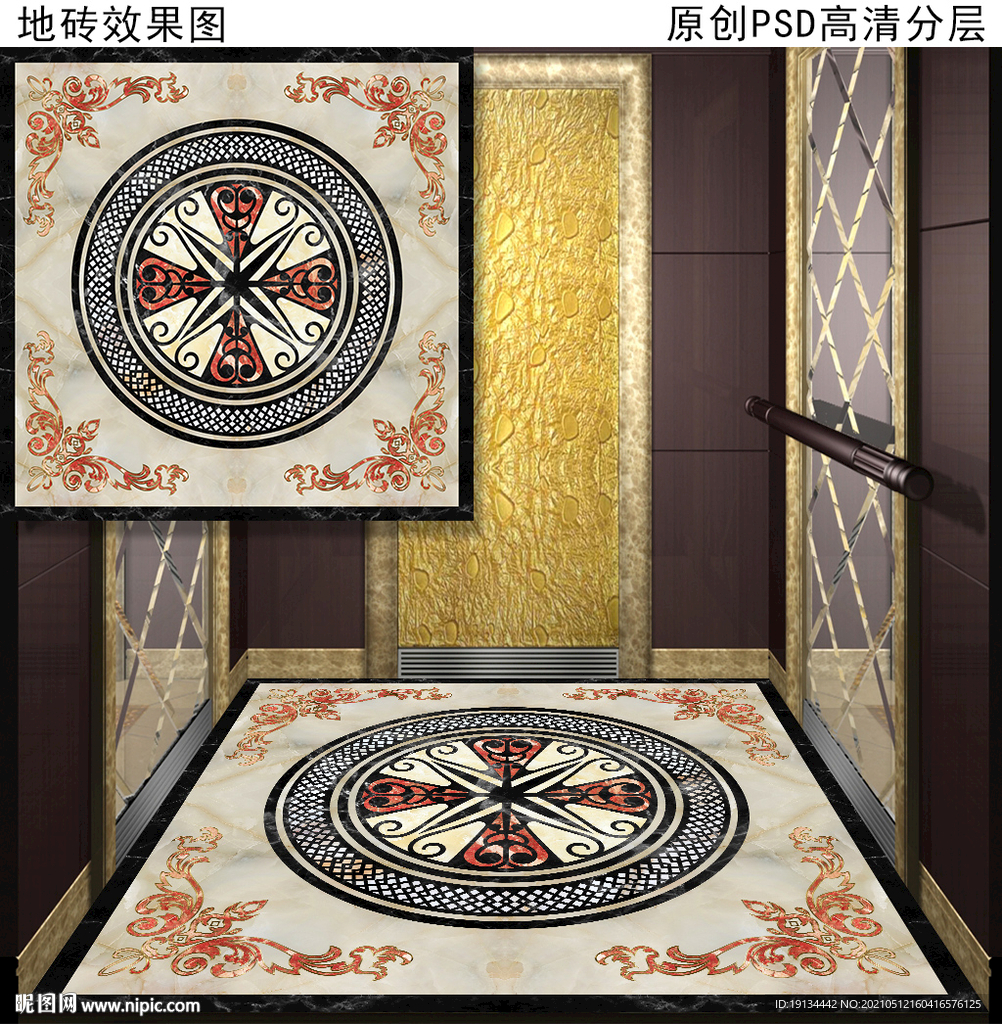 大理石拼花电梯轿厢地板