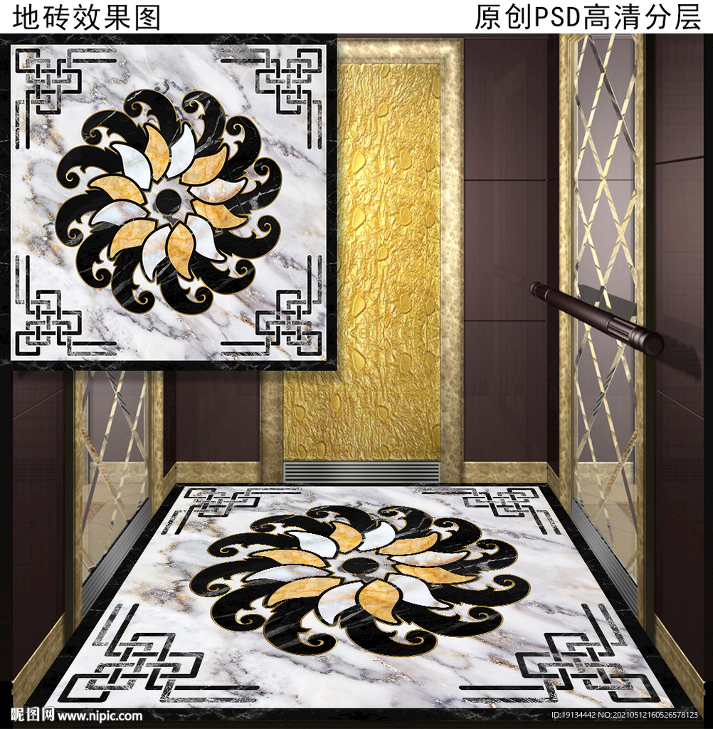 大理石拼花电梯轿厢地板