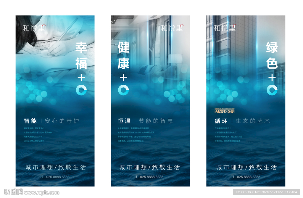 地产系列飞机稿