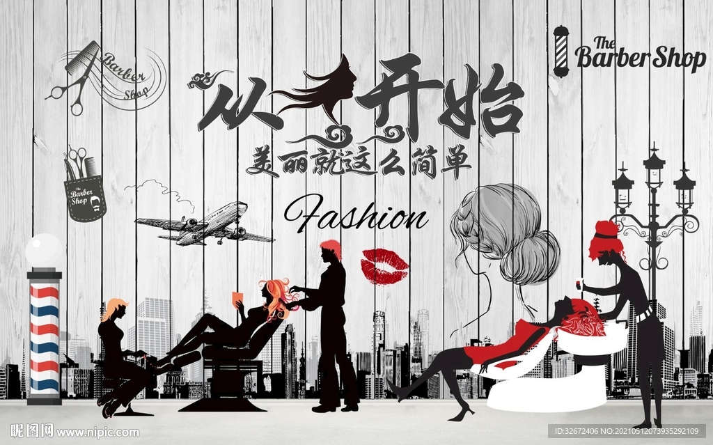 时尚美容美发背景墙装饰画