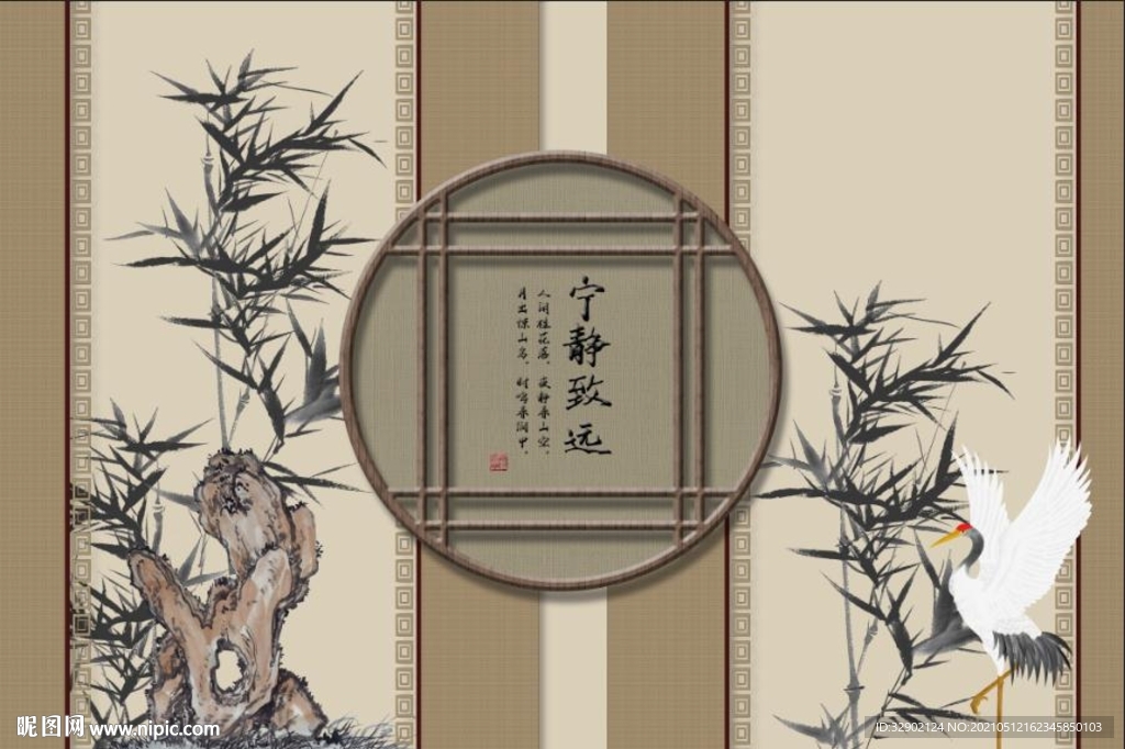 中式水墨竹子宁静致远背景墙