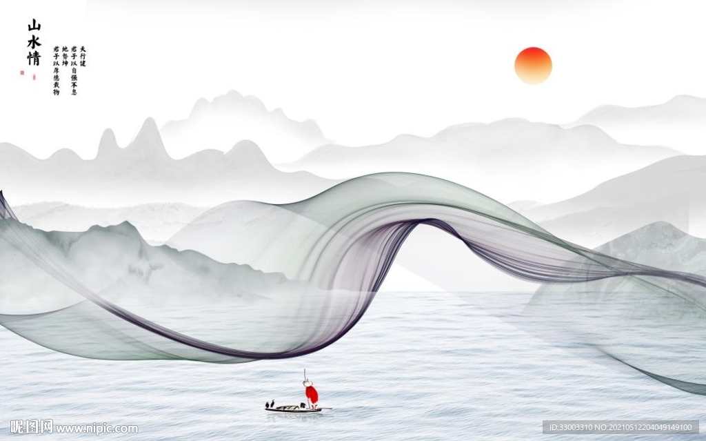 山水情曲线山水新中式背景墙