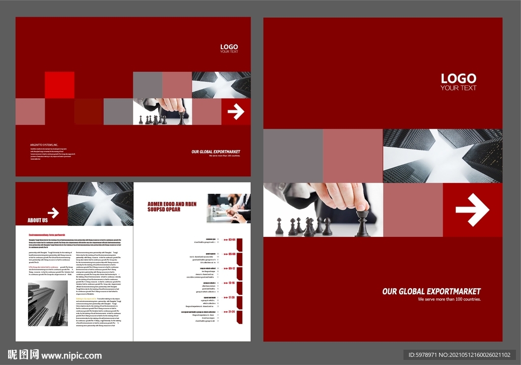 广告公司画册设计