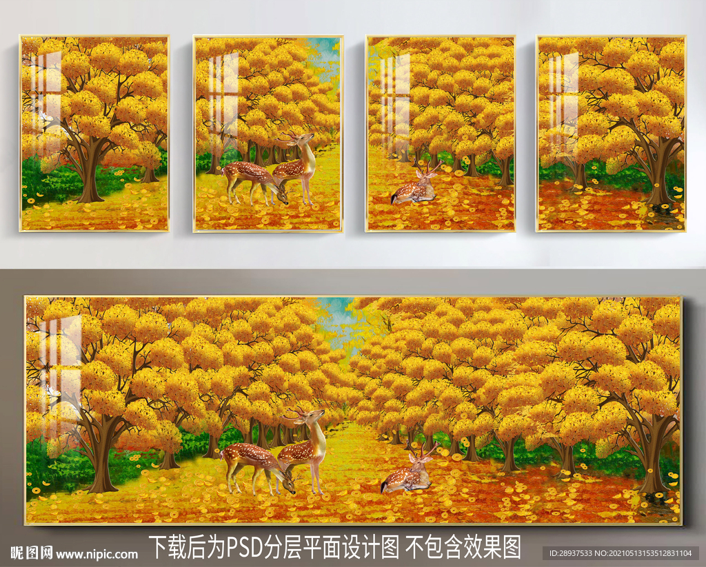 发财树梅花鹿装饰画