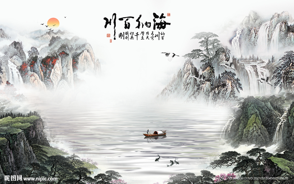 新款客厅墙画山水 TIF分层