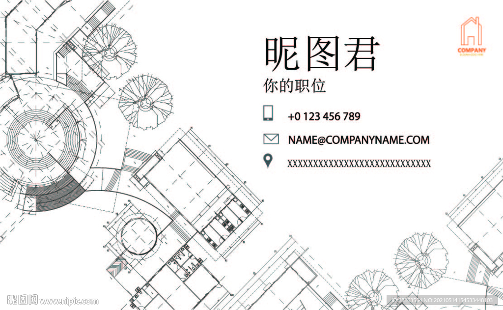 工业设计师创意透明名片