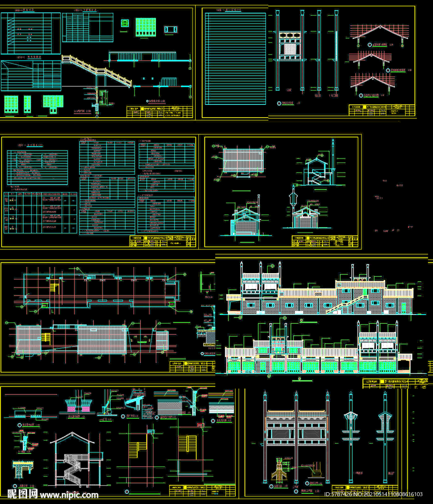 中式商业街建筑图