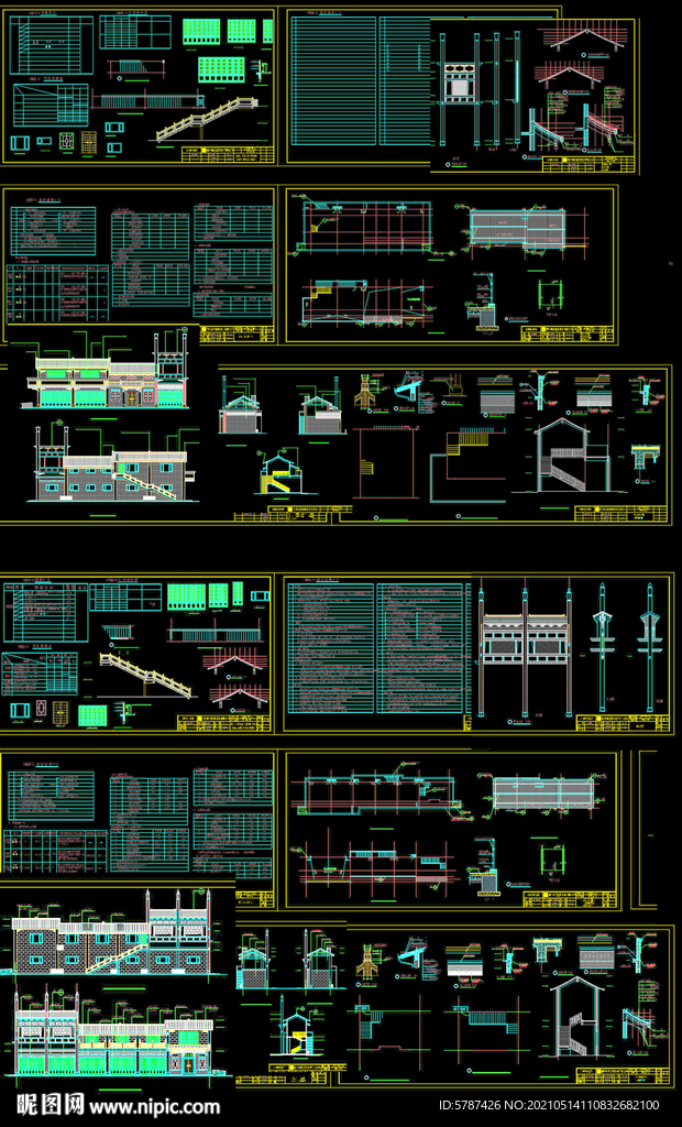 中式民居住宅建筑图纸
