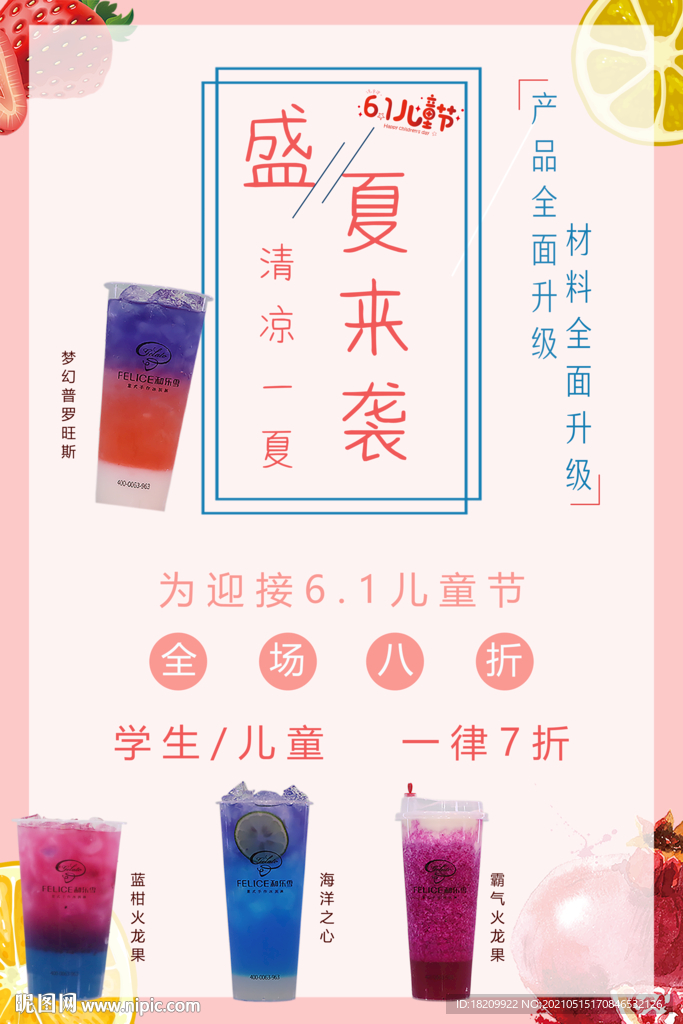 精彩放送