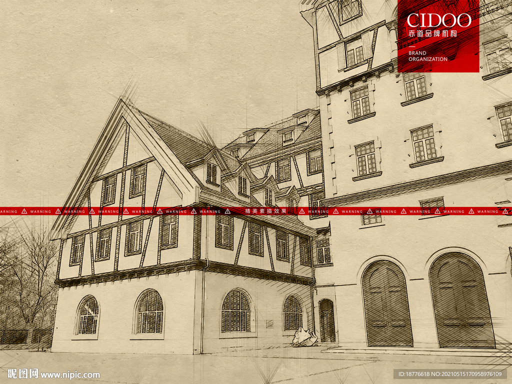 张裕国际葡萄酒城